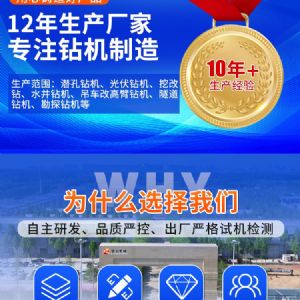 履帶勘探取樣鑽機