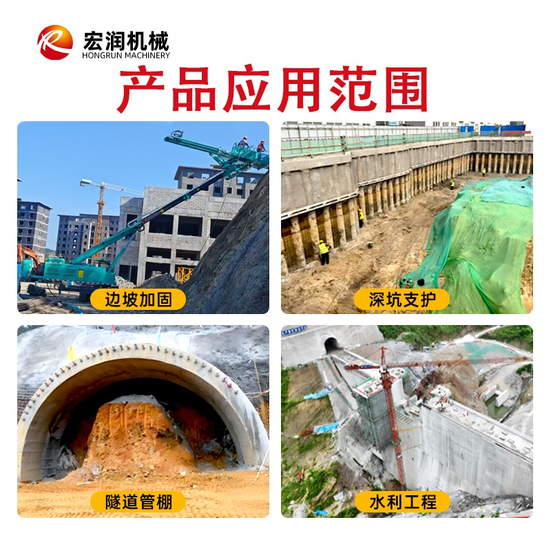 應用範（fàn）圍（wéi）.jpg