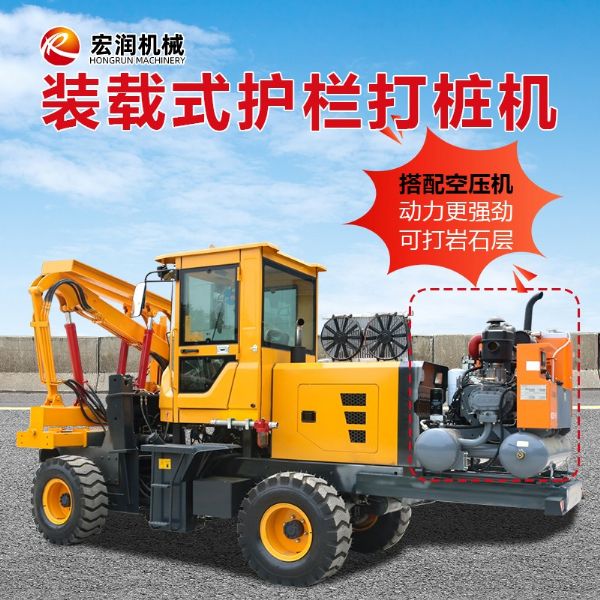裝載（zǎi）機式打樁機