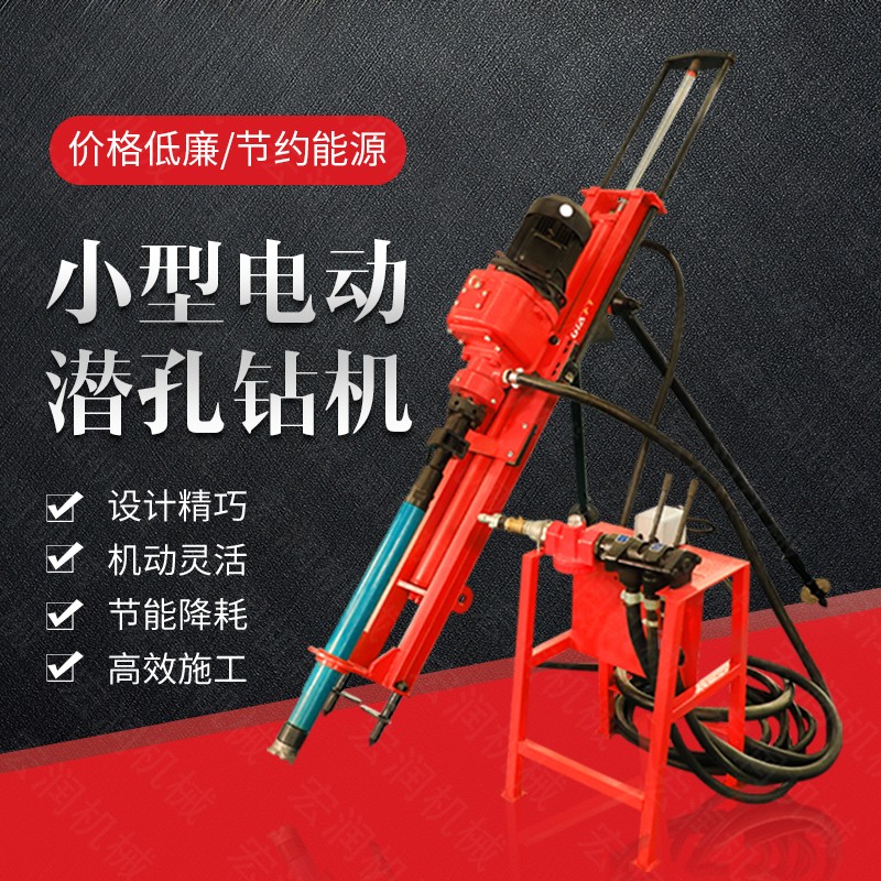 如(rú)何選(xuǎn)擇潛孔鑽機(jī)?