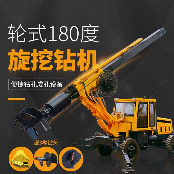 一機多用旋挖鑽機,多功能輪式旋（xuán）挖鑽機