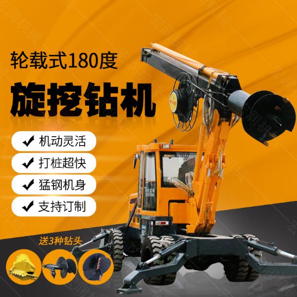 現貨直銷多用途旋挖鑽機，大孔徑旋挖鑽（zuàn）機（jī）
