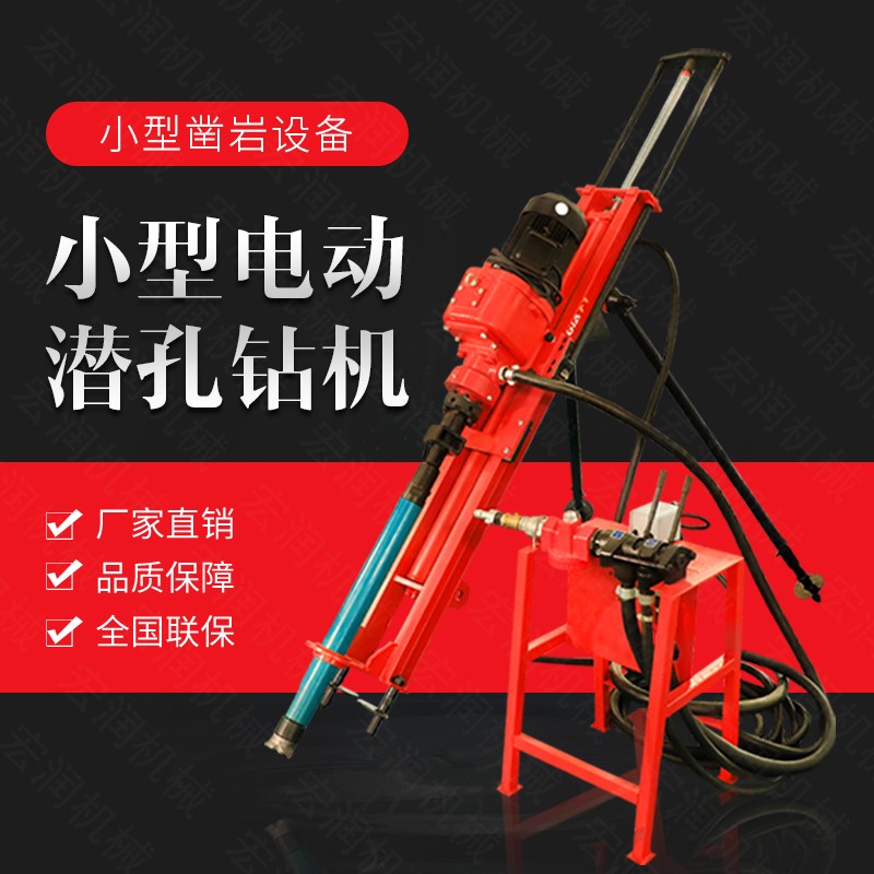 潛孔鑽機與鑿岩台（tái）車有什麽區別？