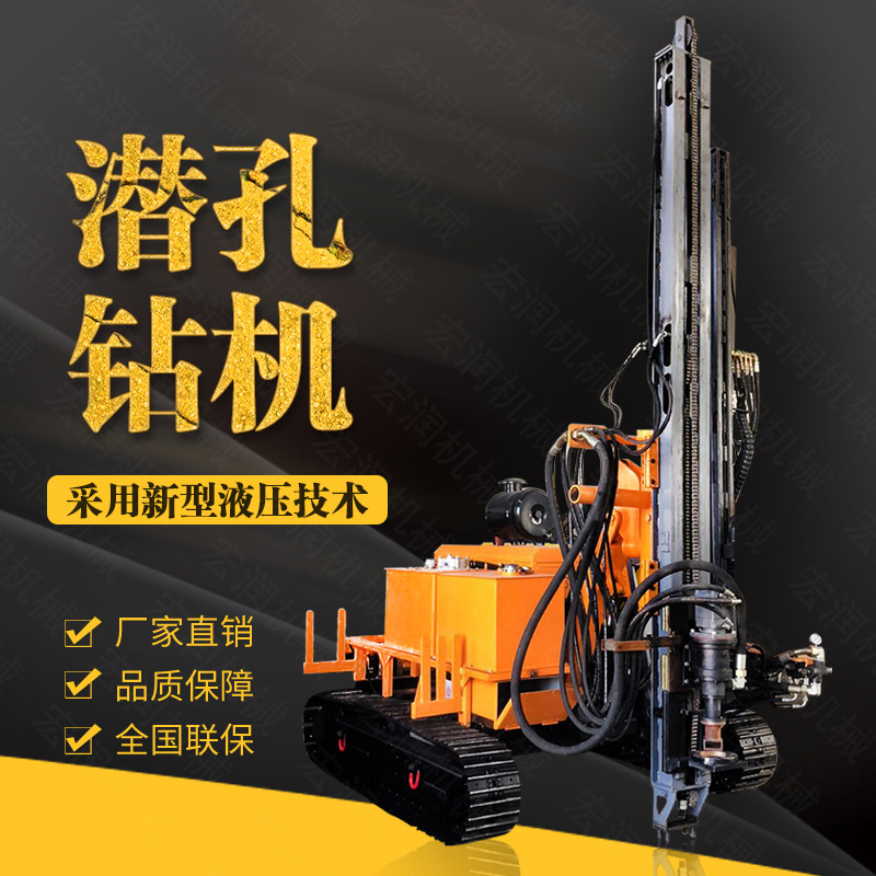 潛孔鑽機行駛（shǐ）和停放的（de）注意事項