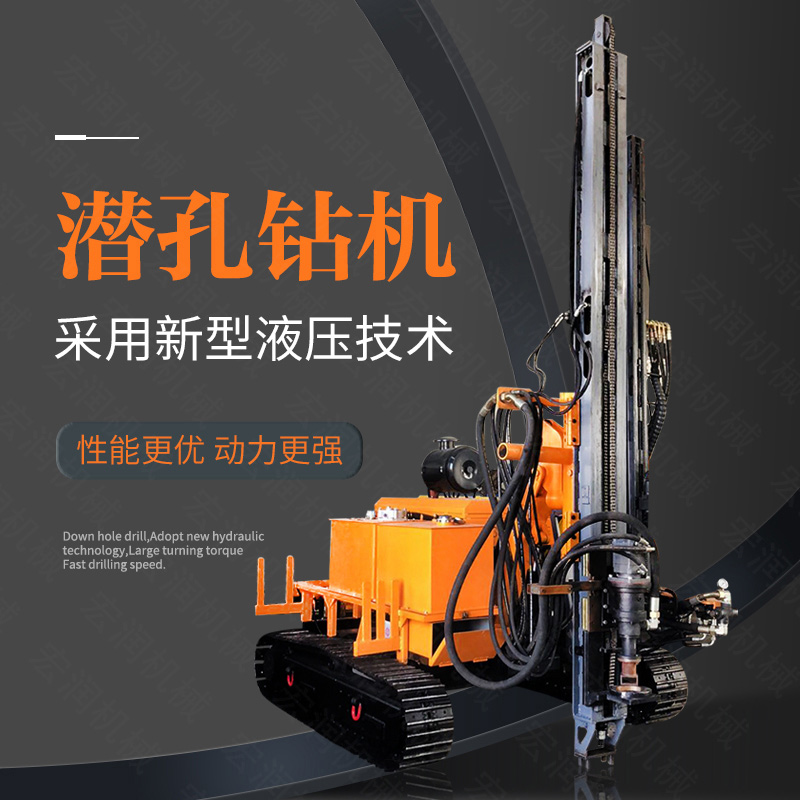 造成潛孔鑽機發生履帶脫鏈的原因有哪些?