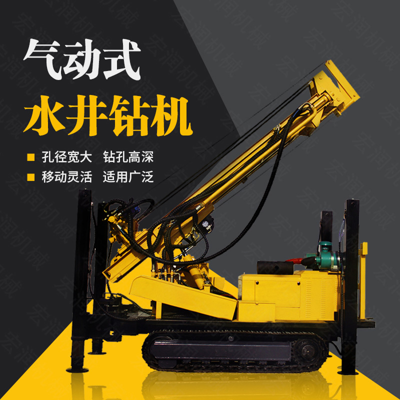 水（shuǐ）井鑽機在磨合期中使用的措施