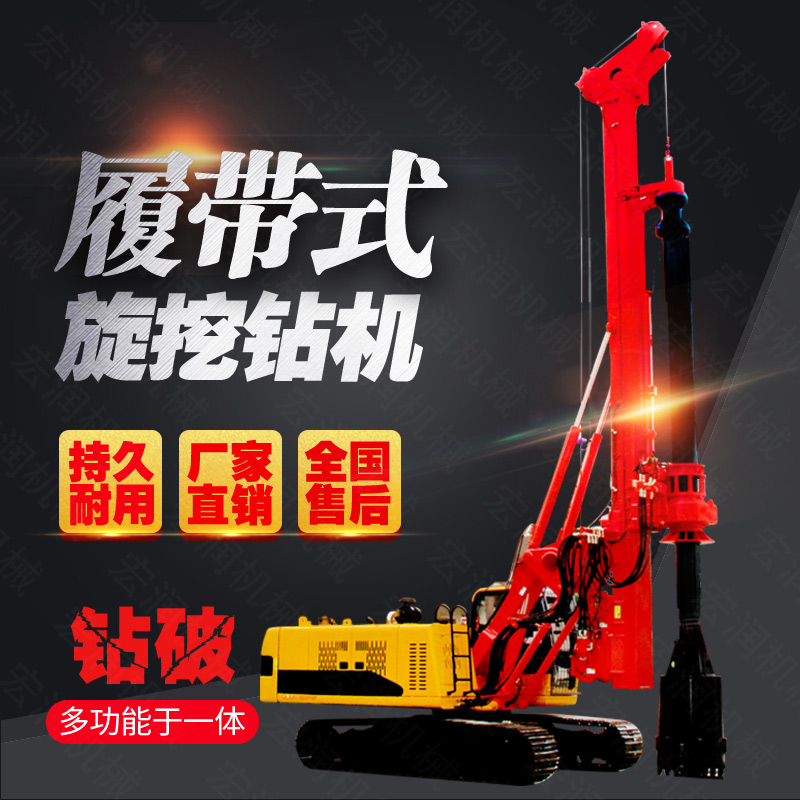 旋挖鑽機鑽進速度慢怎麽回事？