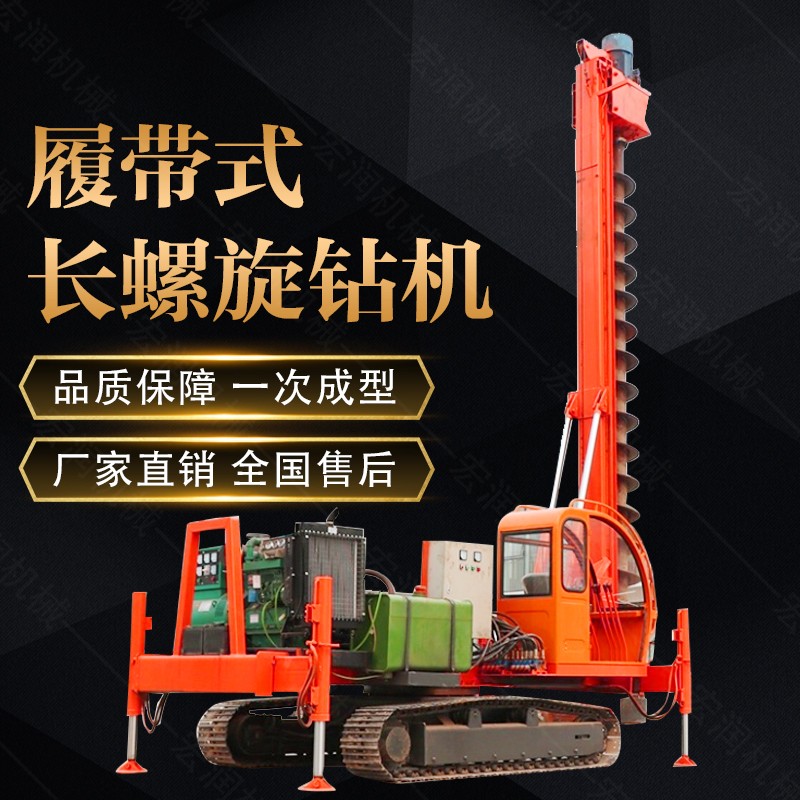 地基打樁機和旋挖(wā)鑽機有區別嗎?