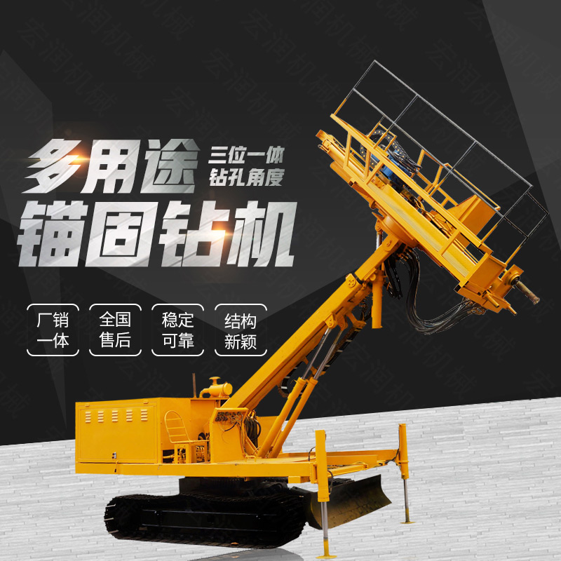 護坡錨固鑽機發貨山西一台 91网站機（jī）械
