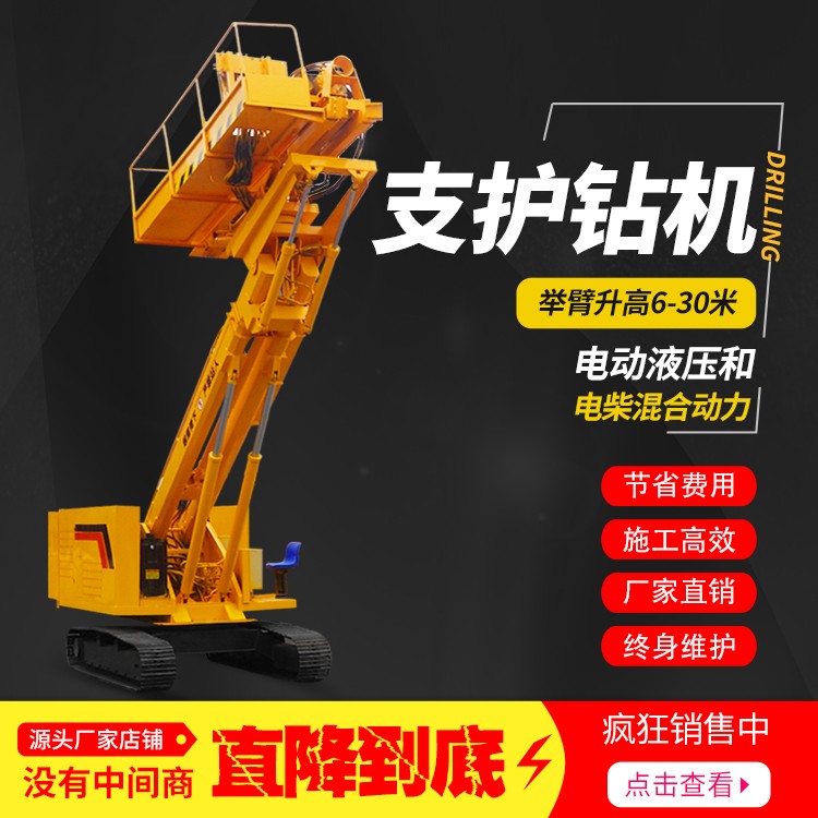 國慶假期結束（shù），廠家繼續為客戶生產鑽機