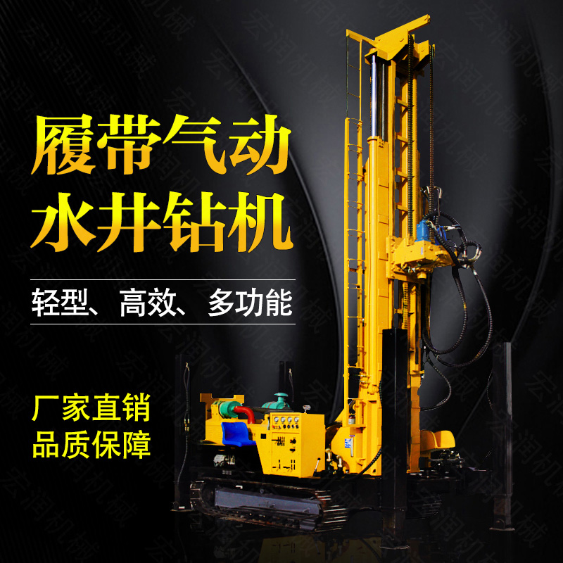使用(yòng)氣動水井鑽機的五大注意(yì)事項