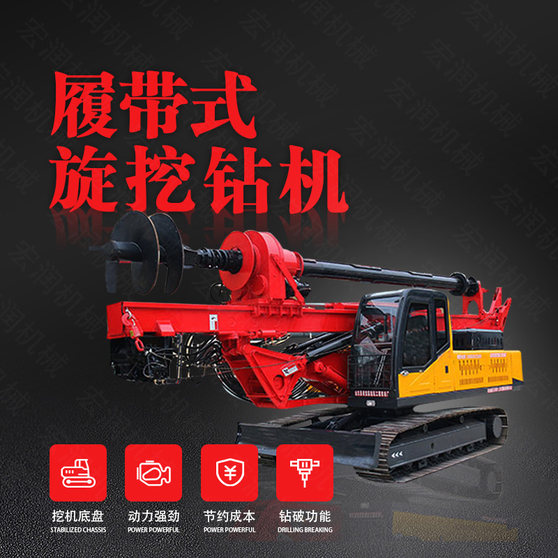 冬季如(rú)何(hé)對旋挖(wā)鑽機清洗保(bǎo)養