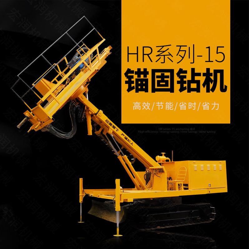 91网站錨（máo）固工程鑽機安全操作2021注意事項
