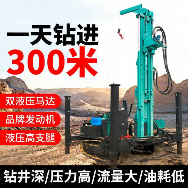 供應新款（kuǎn）氣動水井鑽機水氣兩用鑽探（tàn）機