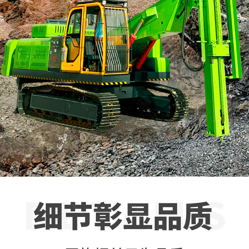 履帶式露天潛孔鑽車履帶式邊坡支（zhī）護抗浮錨固鑽機出售（shòu）