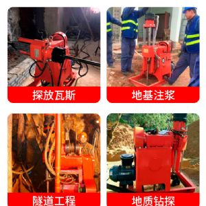  出售ZLJ礦用坑道（dào）鑽機 注漿加固鑽機