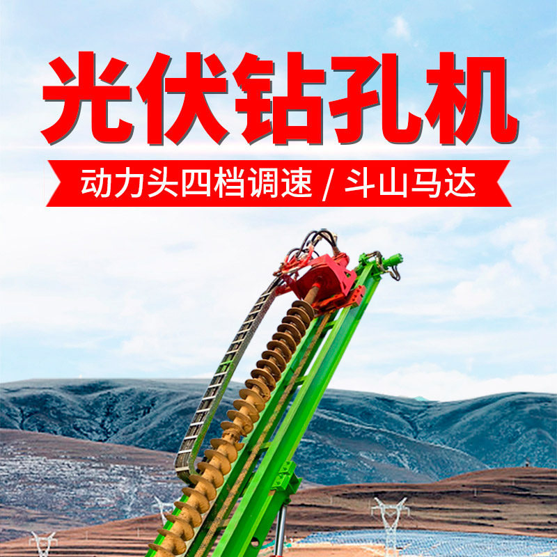 太陽（yáng）能光伏打（dǎ）樁機全液壓（yā）履帶（dài）式液壓打樁機出售