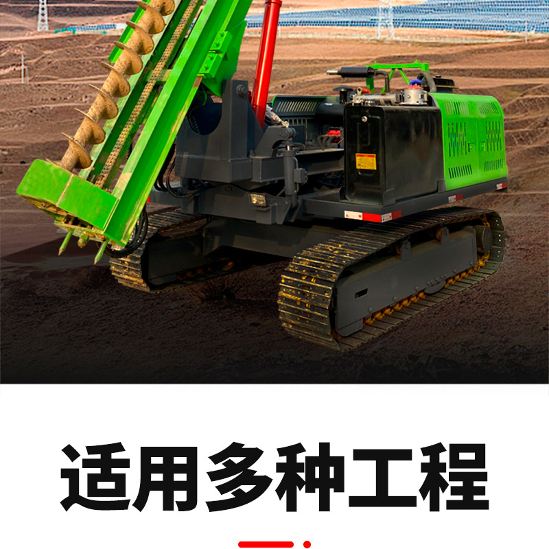太陽能光伏打樁（zhuāng）機全液壓（yā）履帶式（shì）液壓（yā）打樁機出售