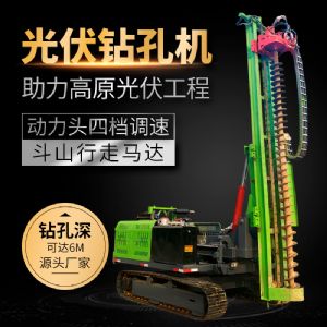 太陽能光伏打樁機全液壓履帶（dài）式液壓打樁機出售