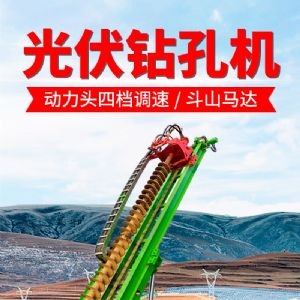 太陽能（néng）光伏打樁機全液壓履帶式液壓（yā）打樁（zhuāng）機出售