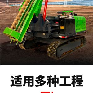 太陽能光伏打樁機（jī）全液壓履帶式液壓打樁機出售