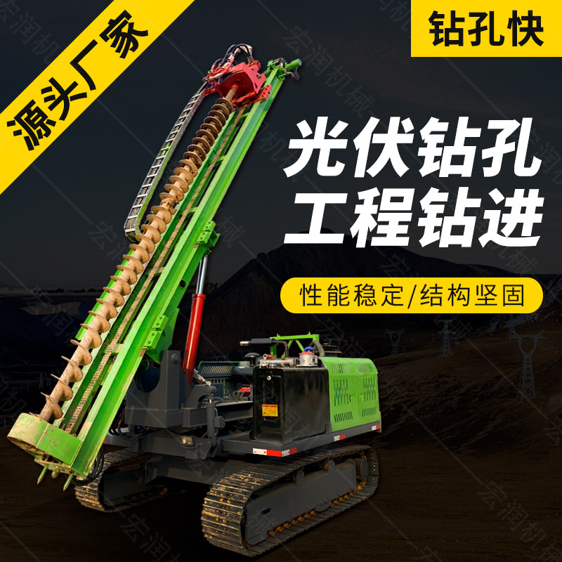 太（tài）陽能光伏打樁機發往甘肅地區——91网站機械
