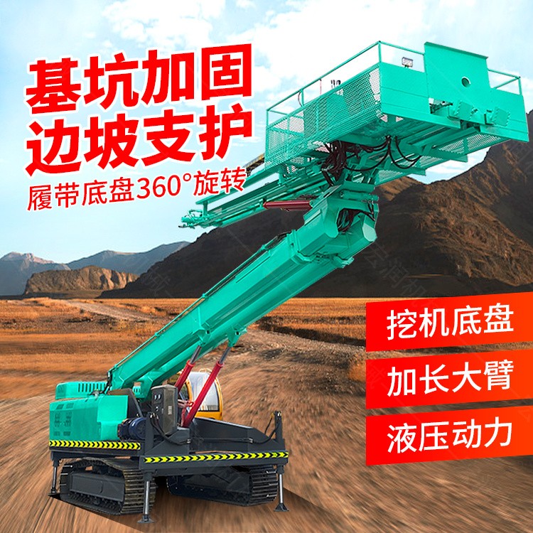 水井鑽機護坡（pō）鑽機等（děng）鑽機履帶如何養護