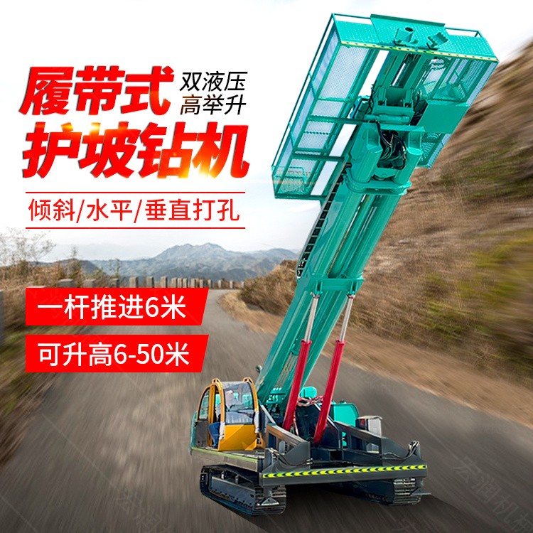 錨杆鑽機的常見類別分析