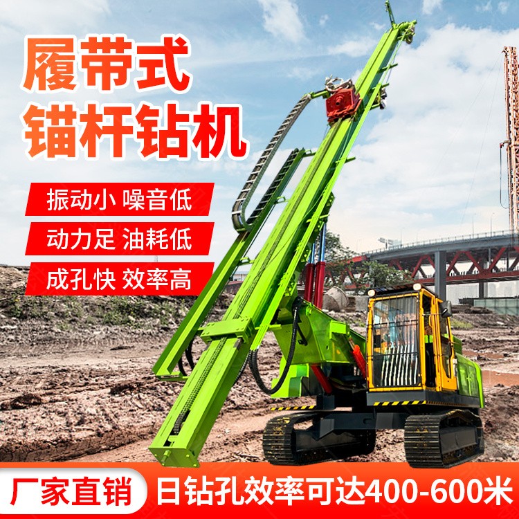 如何選擇履帶式錨杆鑽機的型號