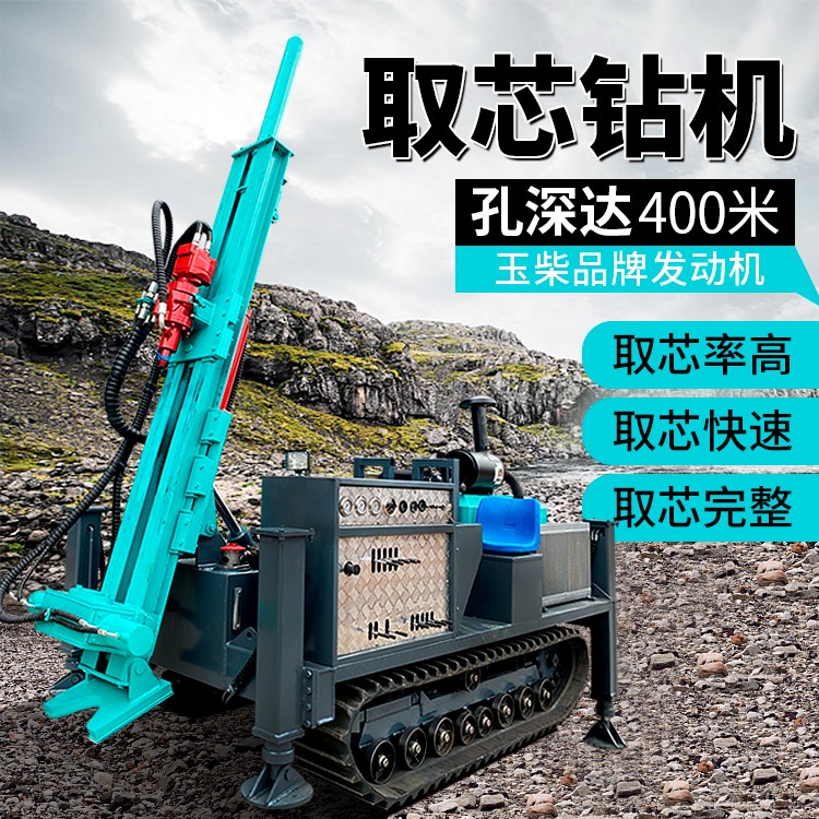 繩(shéng)索取芯鑽進的技術要求