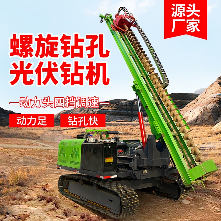 長(zhǎng)螺旋鑽機的主要結構