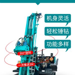 光伏錘鑽一體機（jī）