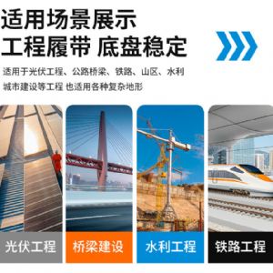 360旋轉打樁機（jī）