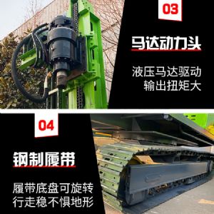 360旋轉打樁（zhuāng）機