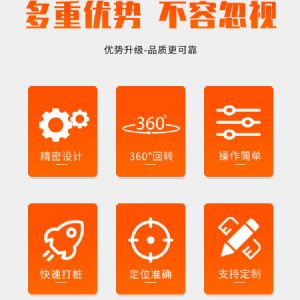 電（diàn）動款光伏打樁（zhuāng）機