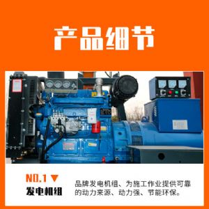 電（diàn）動款光伏打樁機
