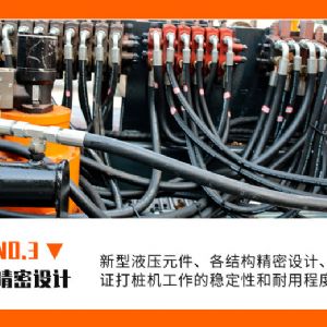 電動（dòng）款光伏（fú）打樁機
