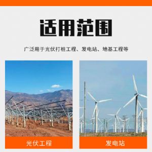 電動（dòng）款光伏打（dǎ）樁機