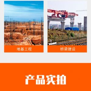 電動款光（guāng）伏打（dǎ）樁（zhuāng）機