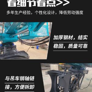 吊（diào）車改鑽（zuàn）機
