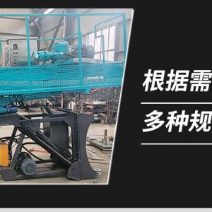吊車改鑽機（jī）