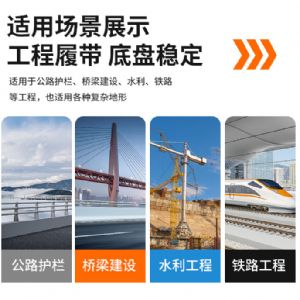 履（lǚ）帶護（hù）欄打樁機