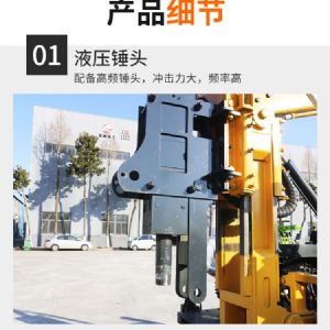 履帶護欄打樁機（jī）