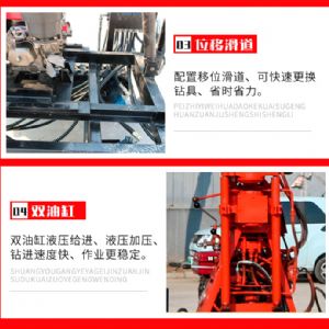 小（xiǎo）型履帶勘探鑽機